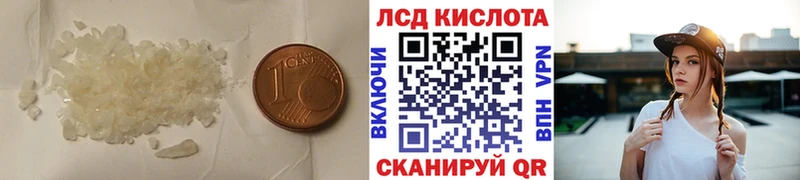 ЛСД экстази ecstasy Людиново