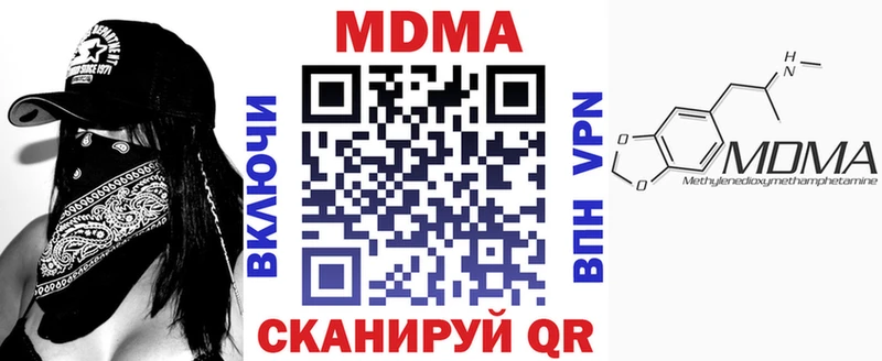 МДМА молли  KRAKEN   Людиново  сколько стоит 