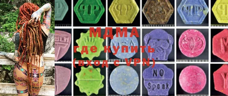 MDMA молли  ссылка на мегу рабочий сайт  Людиново  хочу наркоту 