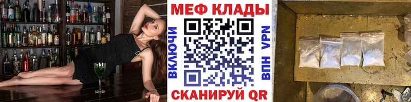 ОМГ ОМГ ONION  Людиново  дарк нет клад  цены наркотик  Меф мука 