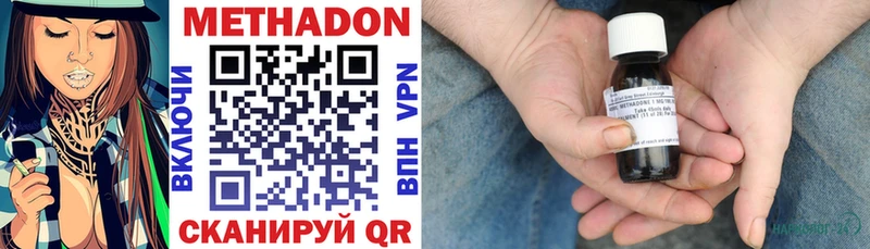 МЕТАДОН VHQ купить закладку Людиново