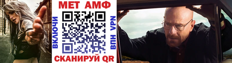 Первитин Декстрометамфетамин 99.9% Людиново
