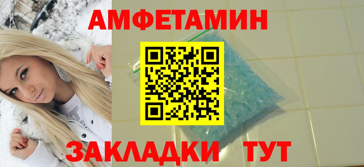 Людиново  Метамфетамин кристалл  Метамфетамин кристалл  Вход с VPN 