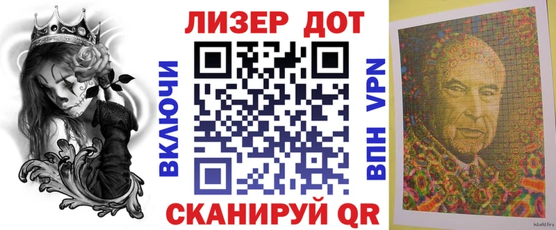 хочу наркоту  Людиново  Наркотические марки 1500мкг 