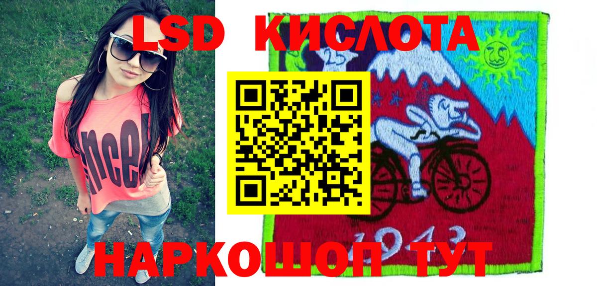 Бошки Шишки Людиново