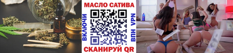 ТГК концентрат Людиново