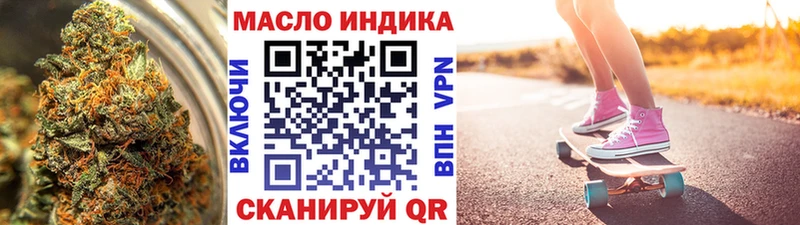 ТГК концентрат Людиново