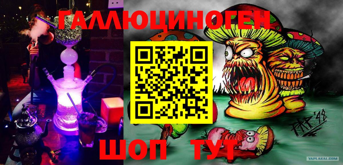 Галлюциногенные грибы мицелий Людиново