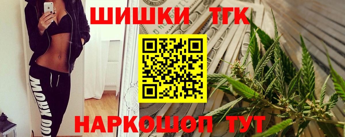Бошки марихуана марихуана  МАРИХУАНА LSD WEED  Бошки Шишки Ganja  Вход с VPN  Людиново 